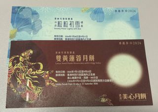 （分類：）位於 。 由 hdmvp13 提交（商品編號 1458812750，圖片 1）。簡介： 。
