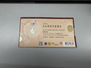 （分類：）位於 。 由 msot8520 提交（商品編號 1458717132，圖片 1）。簡介： 。