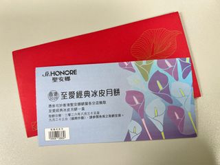 （分類：）位於 。 由 molly_2024 提交（商品編號 1458776781，圖片 1）。簡介： 。