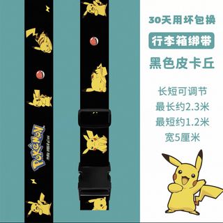 （分類：）位於 。 由 dywk123 提交（商品編號 1458865389，圖片 1）。簡介： 。