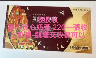 （分類：）位於 。 由 Titus 提交（商品編號 1458731082，圖片 1）。簡介： 。