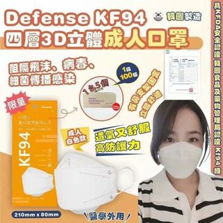 （分類：）位於 。 由 bandgstore 提交（商品編號 1458715915，圖片 1）。簡介： 。