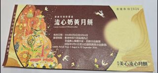 （分類：）位於 。 由 tamfun2468 提交（商品編號 1458753780，圖片 1）。簡介： 。