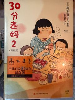 （分類：）位於 。 由 get_it_ 提交（商品編號 1458824859，圖片 1）。簡介： 。