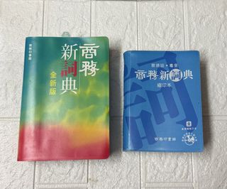 （分類：）位於 。 由 samurail 提交（商品編號 1458775037，圖片 1）。簡介： 。