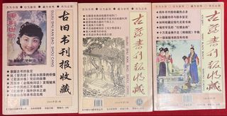 （分類：）位於 。 由 joechang28 提交（商品編號 1458829923，圖片 1）。簡介： 。