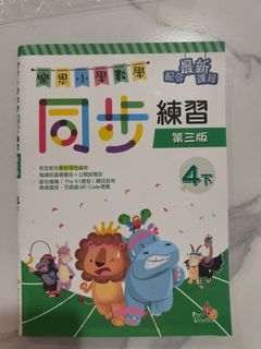 （分類：）位於 。 由 wisemountain_42f690 提交（商品編號 1458817436，圖片 1）。簡介： 。