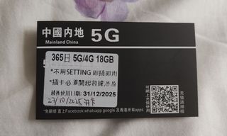 （分類：）位於 。 由 chan1234583 提交（商品編號 1458718493，圖片 1）。簡介： 。