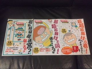 （分類：）位於 。 由 RickyCao 提交（商品編號 1458782910，圖片 1）。簡介： 。