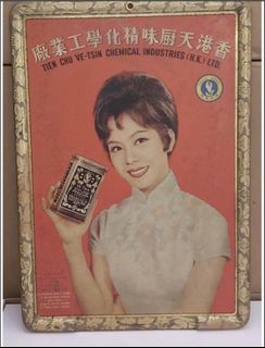（分類：）位於 。 由 catgrocery003 提交（商品編號 1458699255，圖片 1）。簡介： 。