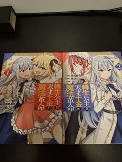（分類：）位於 。 由 uwu0615 提交（商品編號 1458842524，圖片 1）。簡介： 。