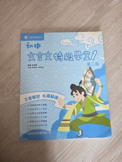 （分類：）位於 。 由 cathyhoms 提交（商品編號 1458764920，圖片 1）。簡介： 。