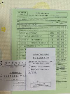 （分類：）位於 。 由 ares.wong 提交（商品編號 1458719586，圖片 1）。簡介： 。