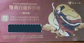 （分類：）位於 。 由 ballvball 提交（商品編號 1458796499，圖片 1）。簡介： 。