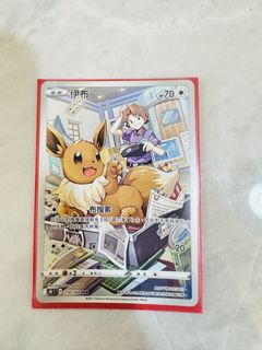 （分類：）位於 。 由 tsuitsui443 提交（商品編號 1458741196，圖片 1）。簡介： 。
