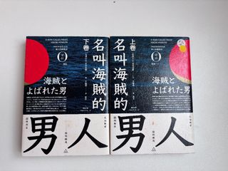 （分類：）位於 。 由 rollingbooks 提交（商品編號 1458745390，圖片 1）。簡介： 。