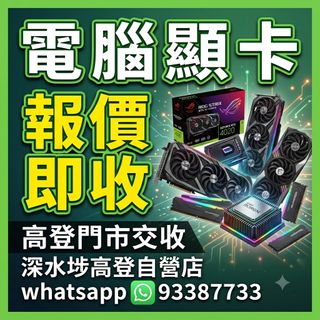 （分類：）位於 。 由 mokchi_digital 提交（商品編號 1458857590，圖片 1）。簡介： 。