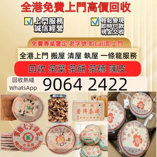 （分類：）位於 。 由 sam33686 提交（商品編號 1458750950，圖片 1）。簡介： 。