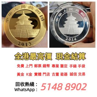 （分類：）位於 。 由 silentdragon-bebd 提交（商品編號 1458760967，圖片 1）。簡介： 。