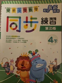 （分類：）位於 。 由 anniebb1221 提交（商品編號 1458829493，圖片 1）。簡介： 。
