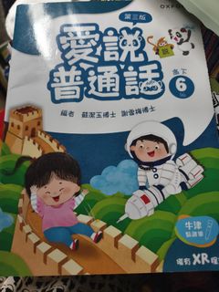 （分類：）位於 。 由 hakunala 提交（商品編號 1458698350，圖片 1）。簡介： 。