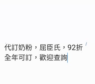 （分類：）位於 。 由 tuntun12 提交（商品編號 1458751348，圖片 1）。簡介： 。