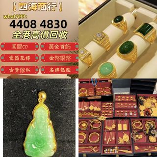 （分類：）位於 。 由 epnj100735466 提交（商品編號 1458696819，圖片 1）。簡介： 。