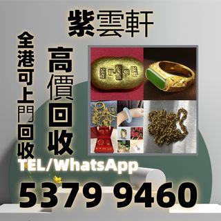 （分類：）位於 。 由 ymq666999350870 提交（商品編號 1458755090，圖片 1）。簡介： 。