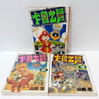 （分類：）位於 。 由 vicky9988 提交（商品編號 1458723528，圖片 1）。簡介： 。