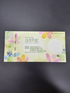 （分類：）位於 。 由 huhechan 提交（商品編號 1458748736，圖片 1）。簡介： 。