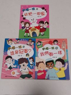 （分類：）位於 。 由 peachbookhub 提交（商品編號 1458825593，圖片 1）。簡介： 。