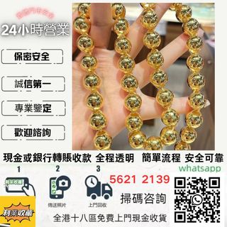 （分類：）位於 。 由 a958p 提交（商品編號 1458799716，圖片 1）。簡介： 。