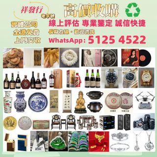 （分類：）位於 。 由 sli72777095378 提交（商品編號 1458702122，圖片 1）。簡介： 。