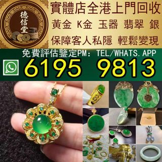 （分類：）位於 。 由 dra668 提交（商品編號 1458718875，圖片 1）。簡介： 。
