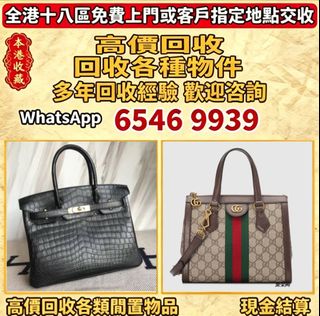 （分類：）位於 。 由 lpl26261266 提交（商品編號 1458743121，圖片 1）。簡介： 。