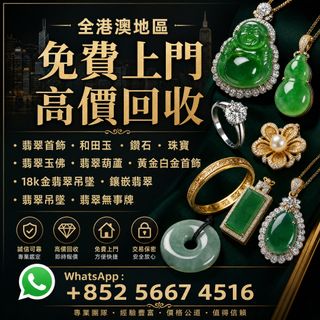 （分類：）位於 。 由 whats_app56674516 提交（商品編號 1458714715，圖片 1）。簡介： 。
