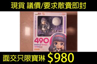 （分類：）位於 。 由 88464 提交（商品編號 1458800512，圖片 1）。簡介： 。
