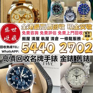 （分類：）位於 。 由 sssc_wts54402702 提交（商品編號 1458751567，圖片 1）。簡介： 。