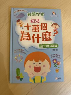 （分類：）位於 。 由 pbscc 提交（商品編號 1458707798，圖片 1）。簡介： 。