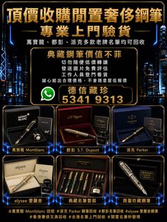 （分類：）位於 。 由 w53419313 提交（商品編號 1458720133，圖片 1）。簡介： 。