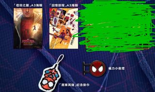 （分類：）位於 。 由 raychan531 提交（商品編號 1458727996，圖片 1）。簡介： 。