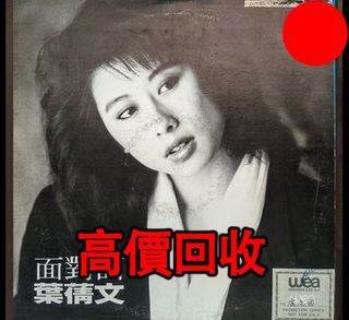 LD 鐳射影碟 国生さゆり國生小百合Sayuri Kokusho ファースト