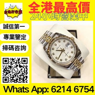 （分類：）位於 。 由 nobleearth_255414 提交（商品編號 1458772079，圖片 1）。簡介： 。