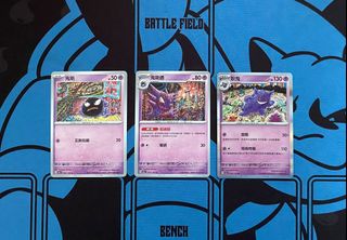 （分類：）位於 。 由 Anla_12_O2 提交（商品編號 1458753017，圖片 1）。簡介： 。