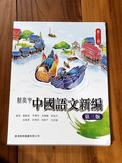 （分類：）位於 。 由 stephanie.123 提交（商品編號 1458712607，圖片 1）。簡介： 。