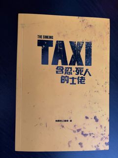 （分類：）位於 。 由 maybeeeeeeee 提交（商品編號 1458758820，圖片 1）。簡介： 。