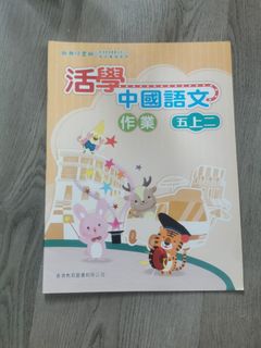 （分類：）位於 。 由 shower_is_cold 提交（商品編號 1458716419，圖片 1）。簡介： 。