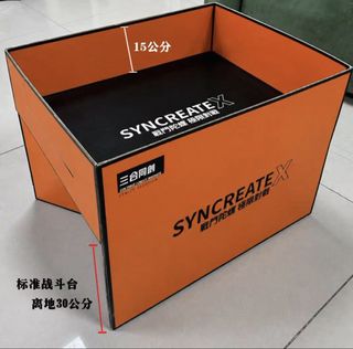 （分類：）位於 。 由 shoppingcrycry 提交（商品編號 1458746640，圖片 1）。簡介： 。