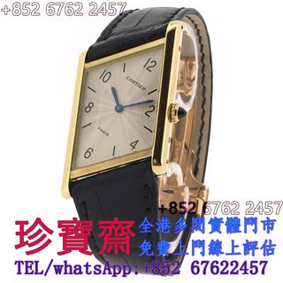 （分類：）位於 。 由 tel-85267622457 提交（商品編號 1458779729，圖片 1）。簡介： 。