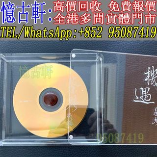 （分類：）位於 。 由 tel-95087419 提交（商品編號 1458790733，圖片 1）。簡介： 。